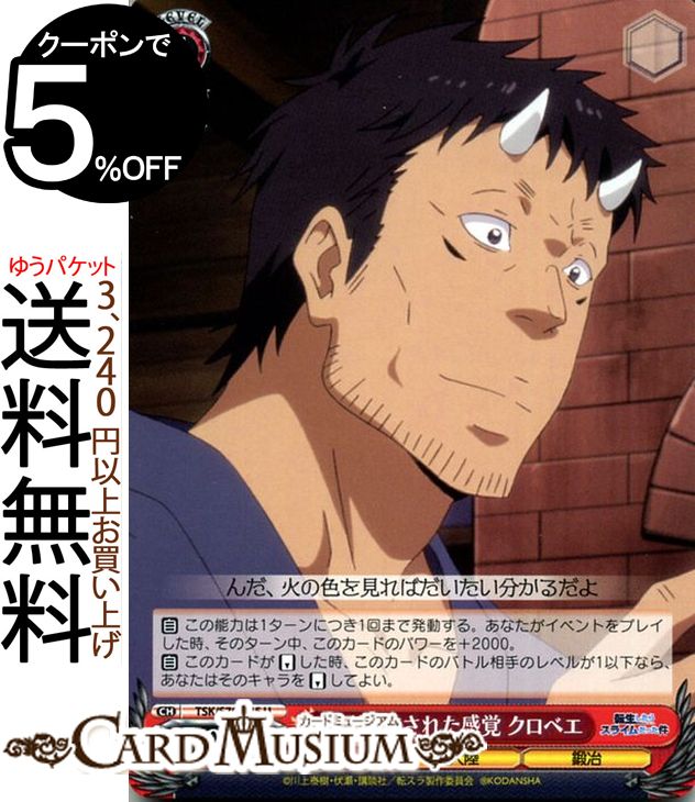 ɥߥ塼ࡡŷԾŹ㤨֥ ž饹饤ä ޤ줿 ٥ U TSK/S70-045    饯 Φ פβǤʤ20ߤˤʤޤ