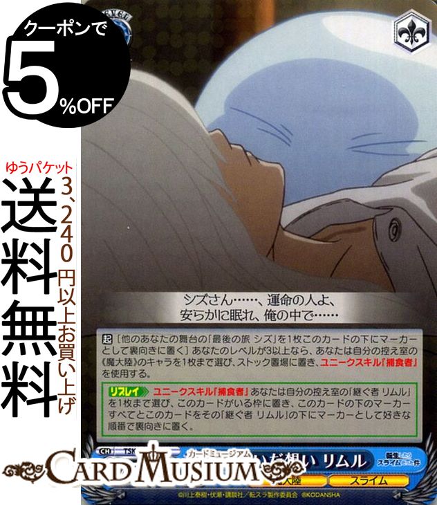 ɥߥ塼ࡡŷԾŹ㤨֥ ž饹饤ä Ѥۤ  R TSK/S70-071    饯 Φ 饤פβǤʤ20ߤˤʤޤ