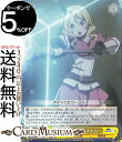 ヴァイスシュヴァルツ 転生したらスライムだった件 Vol.2 “水氷大魔槍” エレン U TSK/S82-011 ヴァイス シュヴァルツ 黄 キャラクター 魔大陸 冒険者