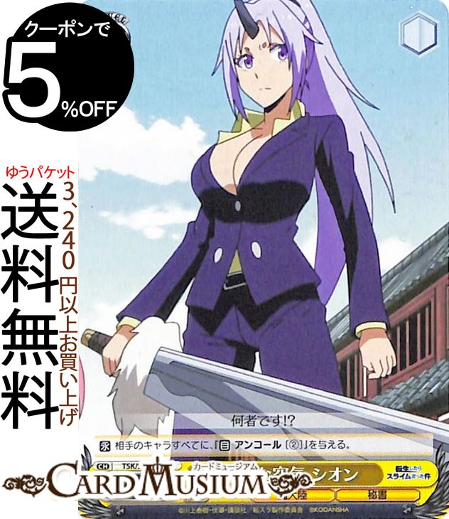  ž饹饤ä Vol.2 Բʶ  C TSK/S82-019    饯 Φ 