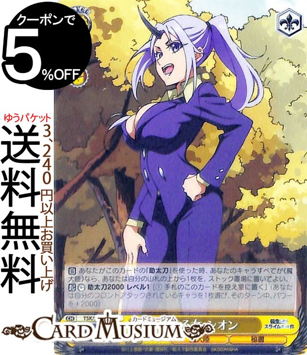  ž饹饤ä Vol.2 Ǥ  C TSK/S82-022    饯 Φ 