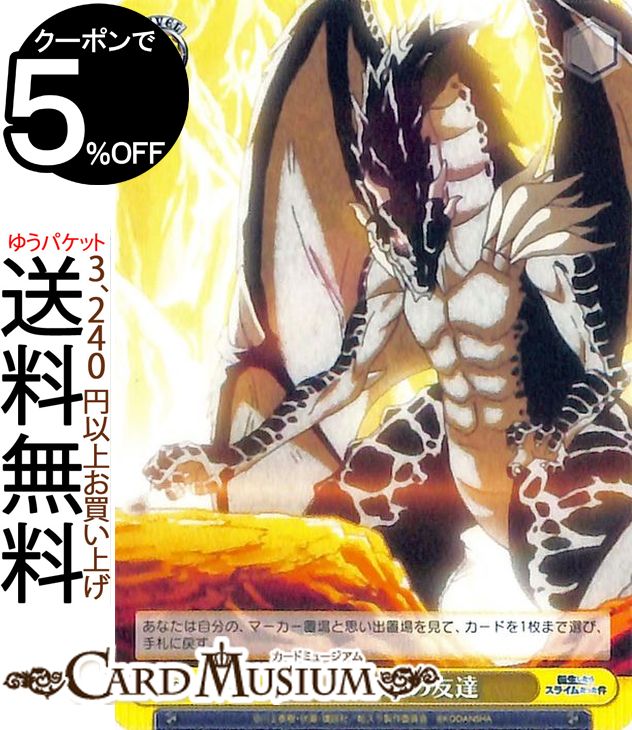  ž饹饤ä Vol.2 Ƥͧã U TSK/S82-024    ٥