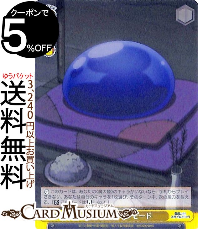  ž饹饤ä Vol.2 ꡼ץ⡼ U TSK/S82-025    ٥