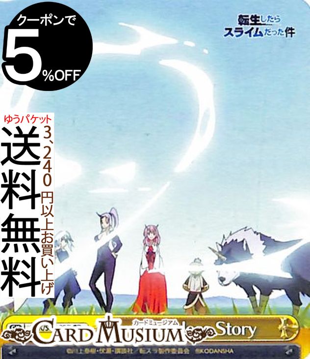 ɥߥ塼ࡡŷԾŹ㤨֥ ž饹饤ä Vol.2 Nameiess Story CR TSK/S82-027    饤ޥåפβǤʤ40ߤˤʤޤ