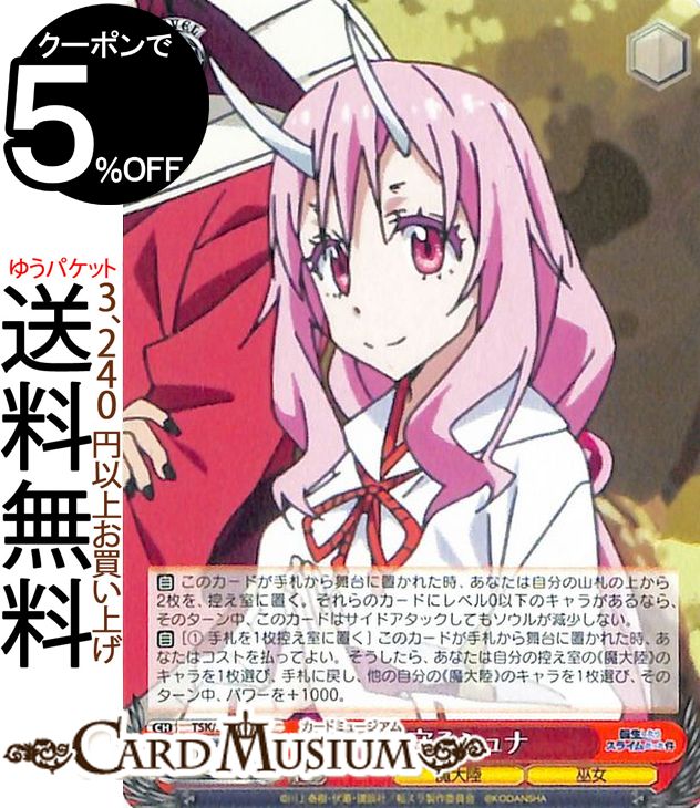  ž饹饤ä Vol.2 륷 U TSK/S82-045    饯 Φ 