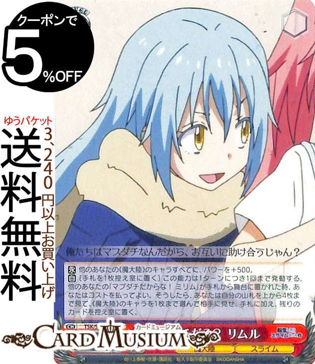  ž饹饤ä Vol.2 ޥ֥  C TSK/S82-054    饯 Φ 饤