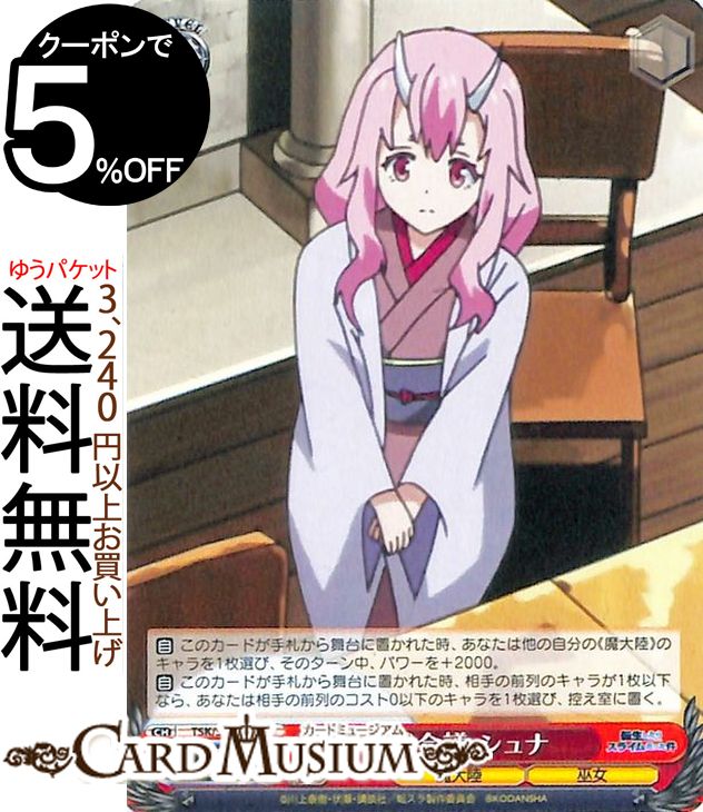  ž饹饤ä Vol.2   C TSK/S82-055    饯 Φ 