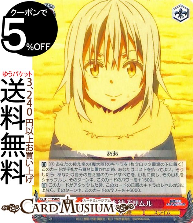 ɥߥ塼ࡡŷԾŹ㤨֥ ž饹饤ä Vol.2 ֥ C TSK/S82-062    饯 Φ 饤פβǤʤ30ߤˤʤޤ