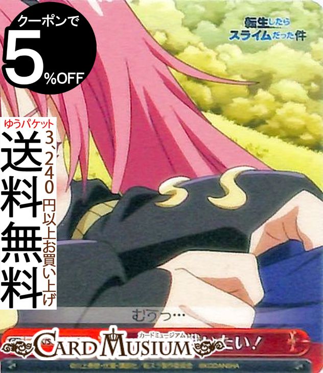 ɥߥ塼ࡡŷԾŹ㤨֥ ž饹饤ä Vol.2 ä襤 CC TSK/S82-068    饤ޥåפβǤʤ30ߤˤʤޤ