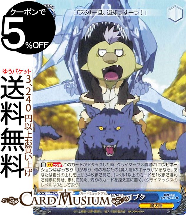  ž饹饤ä Vol.2 ű ֥ U TSK/S82-081    饯 Φ 0