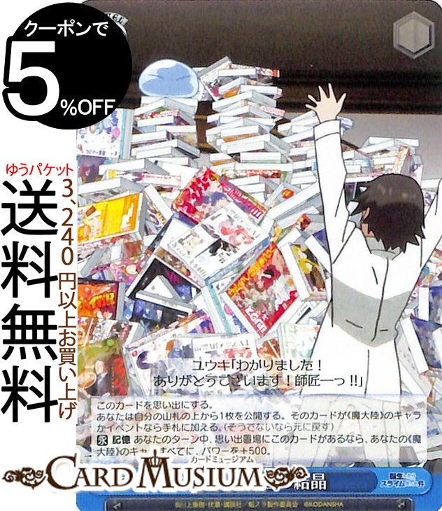  ž饹饤ä Vol.2 Ҥη뾽 U TSK/S82-094    ٥