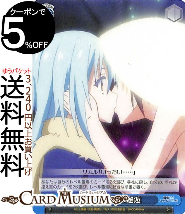  ž饹饤ä Vol.2 ̤Ȥ C TSK/S82-095    ٥