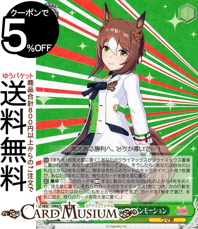 ɥߥ塼ࡡŷԾŹ㤨֥ ̼ ץƥӡ Noble Seamair ե⡼(R UMA/W106-042 |   饯פβǤʤ110ߤˤʤޤ