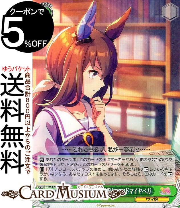 ɥߥ塼ࡡŷԾŹ㤨֥ ̼ ץƥӡ ܻؤ ɥޥ٥(R UMA/W106-045 |   饯פβǤʤ40ߤˤʤޤ