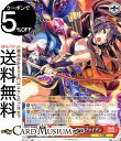 ヴァイスシュヴァルツ ウマ娘 プリティーダービー 天嗤う鏑矢 ナリタブライアン(RR) UMA/W106-080 | ヴァイス シュヴァルツ キャラクター(3)
