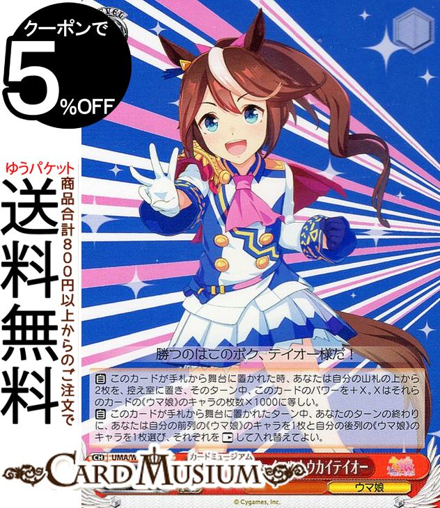 ɥߥ塼ࡡŷԾŹ㤨֥ ̼ ץƥӡ ȥåס֡祤ե ȥƥ(U UMA/W106-095 |   饯פβǤʤ40ߤˤʤޤ