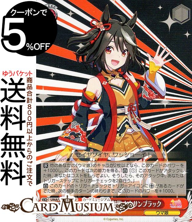 ɥߥ塼ࡡŷԾŹ㤨֥ ̼ ץƥӡ Ӿ塦Ƚ ֥å(U UMA/W106-099 |   饯פβǤʤ40ߤˤʤޤ