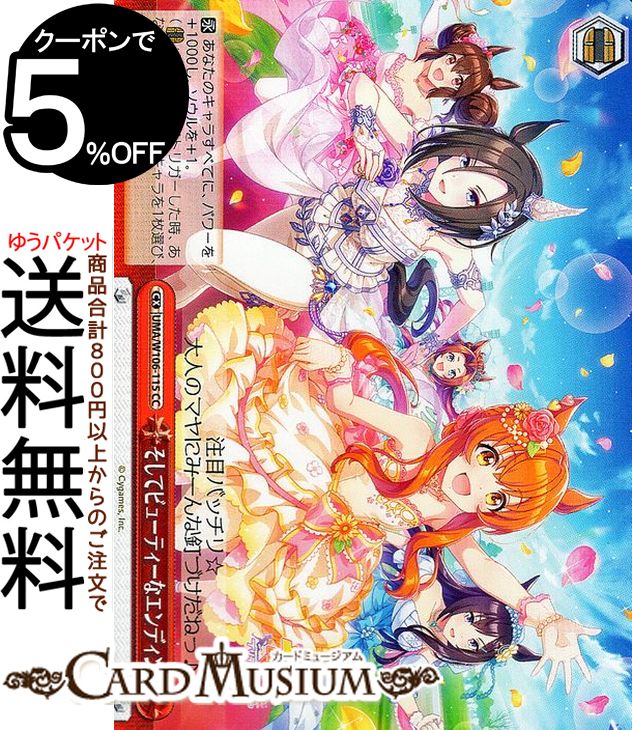 ɥߥ塼ࡡŷԾŹ㤨֥ ̼ ץƥӡ ƥӥ塼ƥʥǥ(CC UMA/W106-115 |   饤ޥåפβǤʤ40ߤˤʤޤ