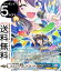 ヴァイスシュヴァルツ ウマ娘 プリティーダービー おどれ・さわげ・フェスれ! ダイタクヘリオス(RR) UMA/W106-118 | ヴァイス シュヴァルツ キャラクター 170円