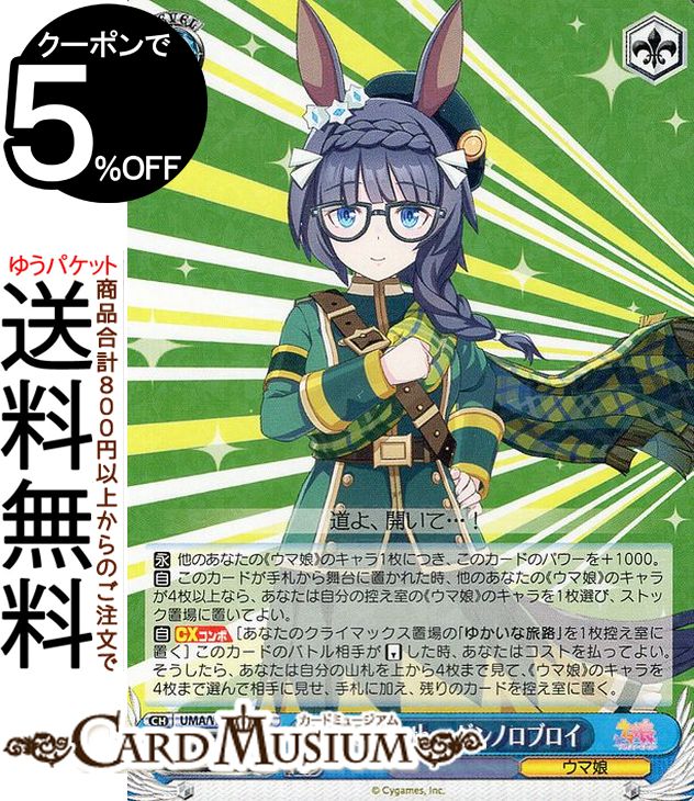 ɥߥ塼ࡡŷԾŹ㤨֥ ̼ ץƥӡ Heroic Author Υ֥(R UMA/W106-124 |   饯פβǤʤ40ߤˤʤޤ