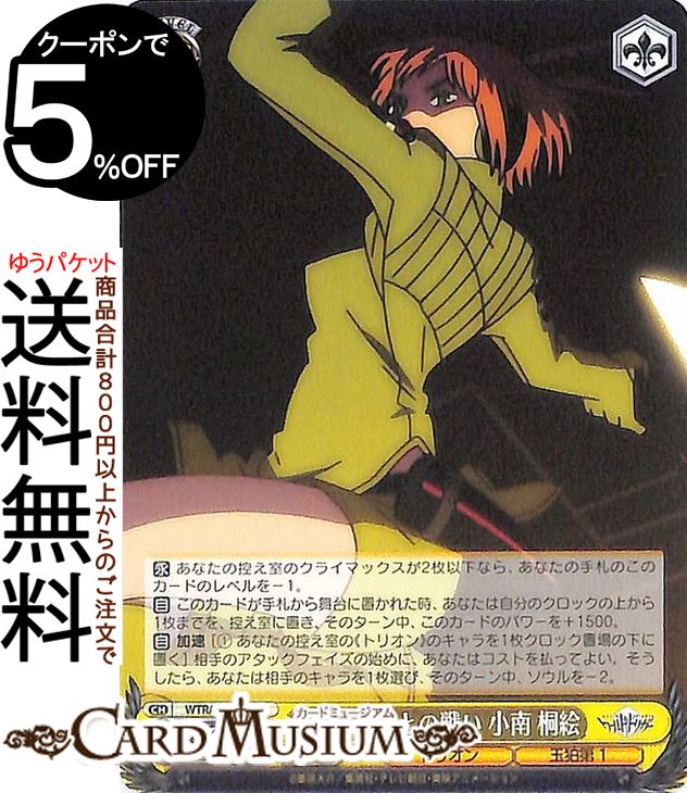  ɥȥꥬ ץȤ襤  ͳ(U) WTR/S85-018 | ȥ    饯 ȥꥪ ̹1