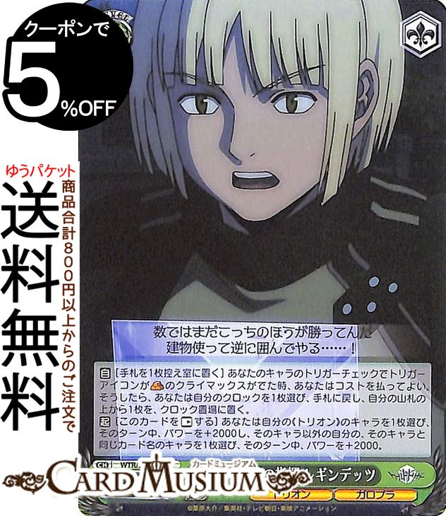  ɥȥꥬ ȥꥪʼλش 쥮ǥå(C) WTR/S85-041 | ȥ    饯 ȥꥪ ץ