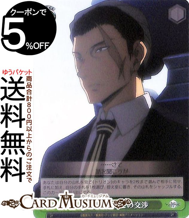  ɥȥꥬ Ȥθ(U) WTR/S85-044 | ȥ    ٥