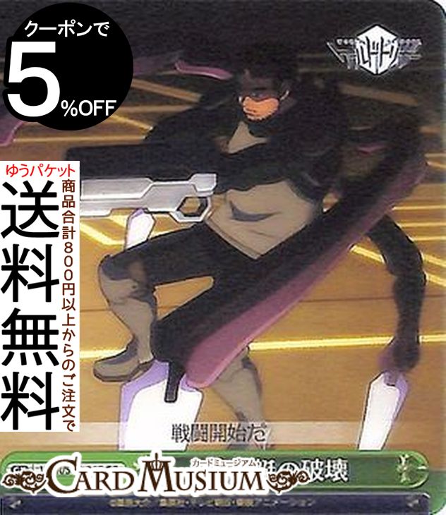  ɥȥꥬ ˲(CC) WTR/S85-045 | ȥ    饤ޥå