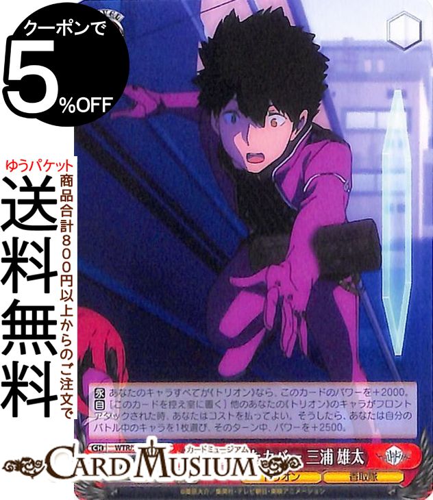  ɥȥꥬ Ȥ򤷤С  ͺ(C) WTR/S85-070 | ȥ    饯 ȥꥪ 