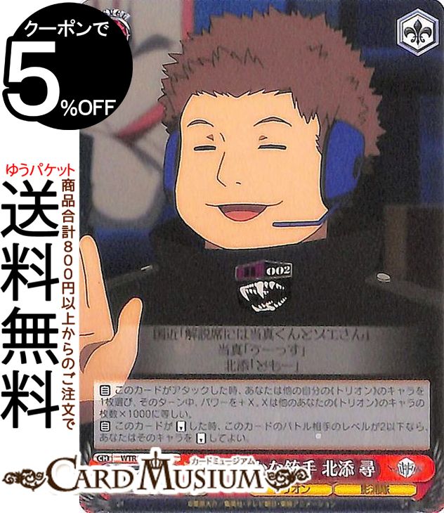  ɥȥꥬ 餫ʽƼ ź (C) WTR/S85-072 | ȥ    饯 ȥꥪ Ʊ