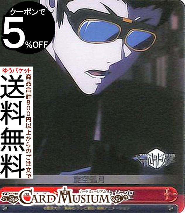  ɥȥꥬ (CC) WTR/S85-079 | ȥ    饤ޥå