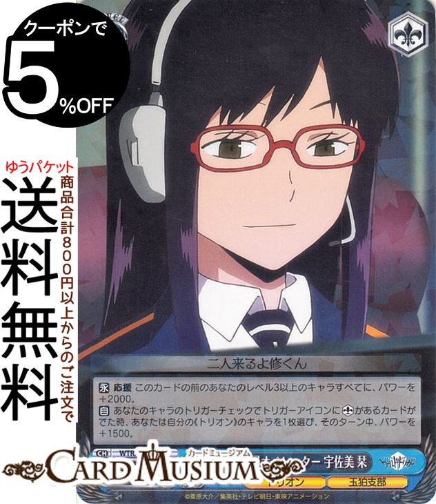  ɥȥꥬ ̹°ڥ졼  (R) WTR/S85-085 | ȥ    饯 ȥꥪ ̹