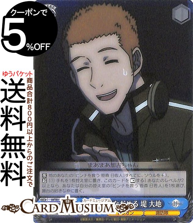  ɥȥꥬ 䤫ˤʤ  (C) WTR/S85-092 | ȥ    饯 ȥꥪ ˬ