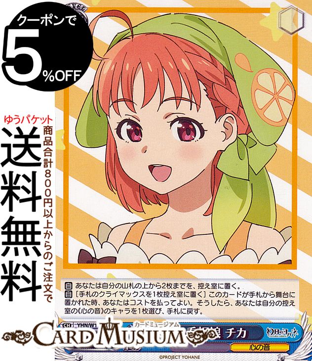 ɥߥ塼ࡡŷԾŹ㤨֥ Υϥ -SUNSHINE in the MIRROR- ιۤδ̼ (C YHN/W111-091 |   ֥饤֥󥷥㥤 饯 βפβǤʤ42ߤˤʤޤ