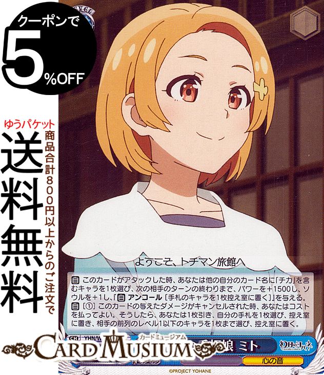 ɥߥ塼ࡡŷԾŹ㤨֥ Υϥ -SUNSHINE in the MIRROR- ιۤδ̼ ߥ(C YHN/W111-093 |   ֥饤֥󥷥㥤 饯 βפβǤʤ42ߤˤʤޤ