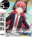 ヴァイスシュヴァルツ BanG Dream! Morfonica×RAISE A SUILEN 押しかけ勧誘 チュチュ(パラレル) BD/WE34P-45 | ヴァイス シュヴァルツ バンドリ ガルパ 青 キャラクター 音楽 RAS ラス
