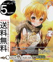 ヴァイスシュヴァルツ バンドリ! ガールズバンドパーティ! Countdown Collection コロッケを一緒に 北沢はぐみ(BDR) BD/WE42-002BDR | ヴァイス シュヴァルツ ガルパ カウントダウン コレクション ハロー、ハッピーワールド!