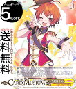 ヴァイスシュヴァルツ バンドリ! ガールズバンドパーティ! Countdown Collection 元気いっぱい 北沢はぐみ(N) BD/WE42-003 | ヴァイス シュヴァルツ ガルパ カウントダウン コレクション ハロー、ハッピーワールド!