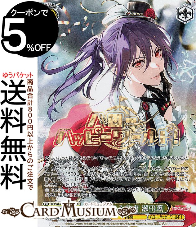 楽天市場】ヴァイス バンドリ bdrの通販