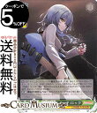 ヴァイスシュヴァルツ バンドリ! ガールズバンドパーティ! Countdown Collection 本気のスイッチ ロック(N) BD/WE42-041 | ヴァイス シュヴァルツ ガルパ カウントダウン コレクション RAISE A SUILEN