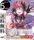 ヴァイスシュヴァルツ バンドリ! ガールズバンドパーティ! Countdown Collection 溢れだす熱量 山吹沙綾(N) BD/WE42-058 | ヴァイス シュヴァルツ ガルパ カウントダウン コレクション Poppin'Party
