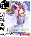 ヴァイスシュヴァルツ バンドリ! ガールズバンドパーティ! Countdown Collection 太陽のように 山吹沙綾(N) BD/WE42-062 | ヴァイス シュヴァルツ ガルパ カウントダウン コレクション パン