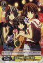 ヴァイスシュヴァルツ CLANNAD 夏祭りの智代 & 風子 & 渚 ( PR ) CL/WE07-73 | ヴァイス シュヴァルツ カードクラナド 古河渚 坂上 智代 伊吹風子