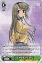 ヴァイスシュヴァルツ CLANNAD まじめな女の子 智代 ( PR ) CL/WE07-76 | ヴァイス シュヴァルツ カードクラナド 坂上智代