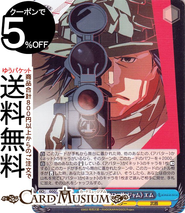  ȥ֡ ɥȡ饤 륿ʥƥ 󥲥롦饤II ԥɡåɡ (R) GGO/SE50-43 |   饯 Х 