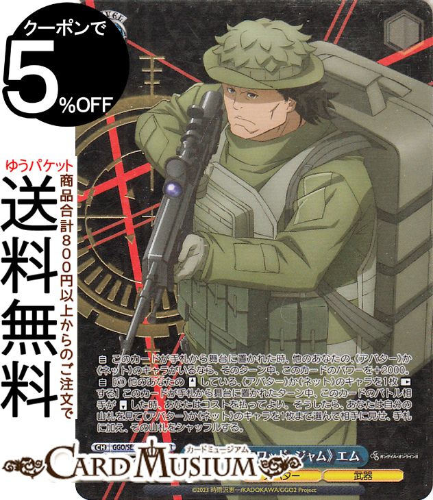  ȥ֡ ɥȡ饤 륿ʥƥ 󥲥롦饤II ԥɡåɡ (GGR) GGO/SE50-43GGR |   饯 Х 