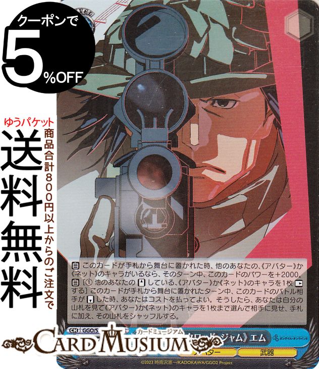  ȥ֡ ɥȡ饤 륿ʥƥ 󥲥롦饤II ԥɡåɡ (HR) GGO/SE50-43H |   饯 Х 