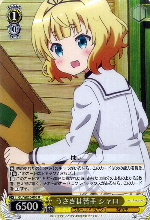 ɥߥ塼ࡡŷԾŹ㤨֥ ʸϤǤ ϶  ( ѥ GU/WE26P-005 |   ɤ  饯פβǤʤ20ߤˤʤޤ