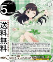 ヴァイスシュヴァルツ TVアニメ ご注文はうさぎですか?10th Anniversary Anniversary Rabbit 千夜(N) GU/WE46-10 | ヴァイス シュヴァルツ ごちうさ キャラクター 甘兎庵 BLOOM