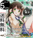 ヴァイスシュヴァルツ TVアニメ ご注文はうさぎですか?10th Anniversary もうひとつの可能性 千夜(GUR) GU/WE46-12GUR | ヴァイス シュヴァルツ ごちうさ キャラクター 甘兎庵 BLOOM